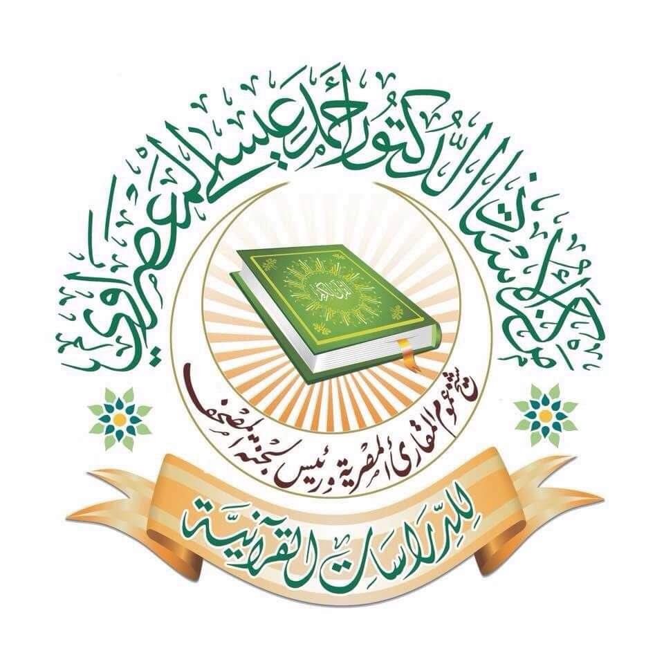 El Masarawi