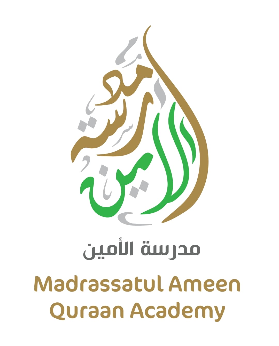 Al ameen